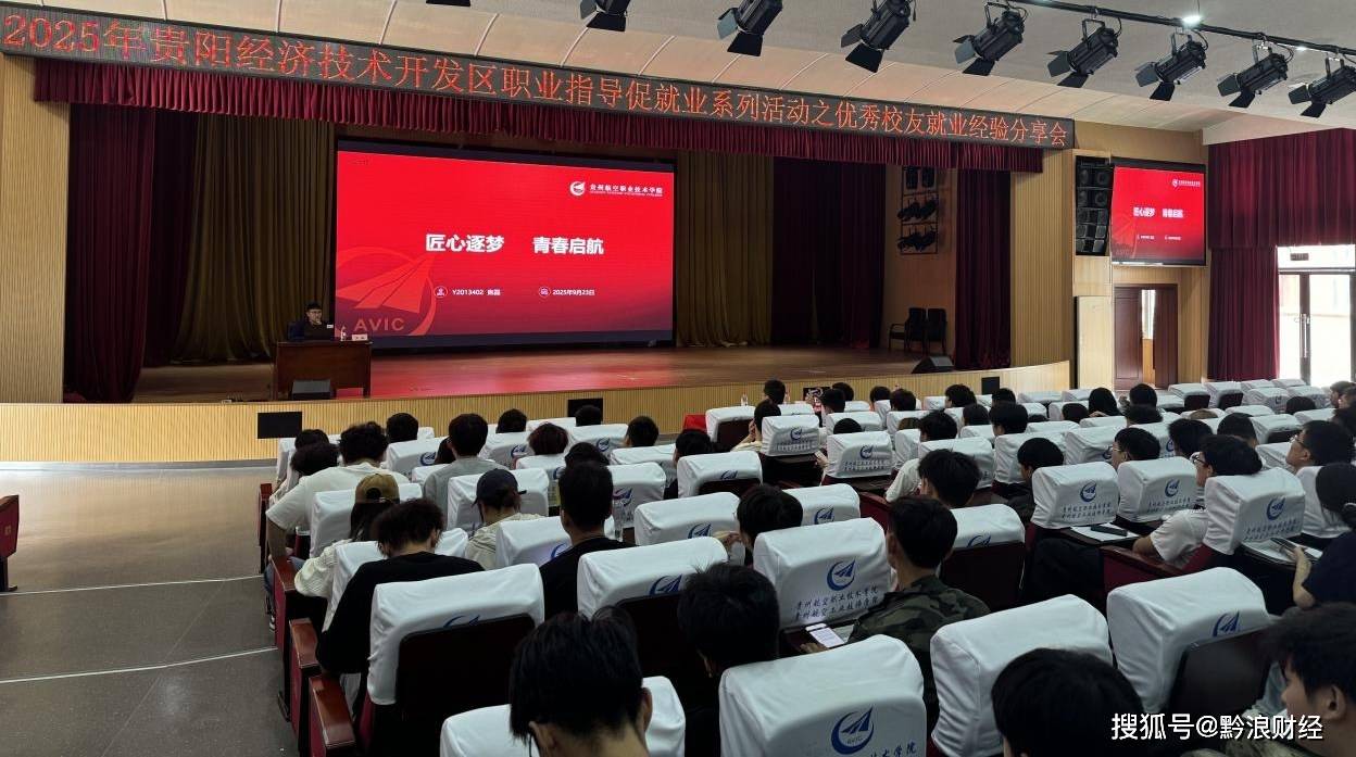 黔职招生网